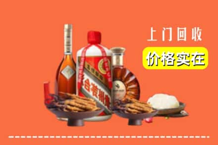 诚信求购:自贡市高价回收白酒