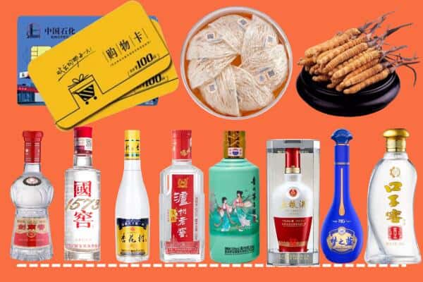 自贡市烟酒回收