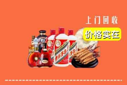 自贡市回收酒