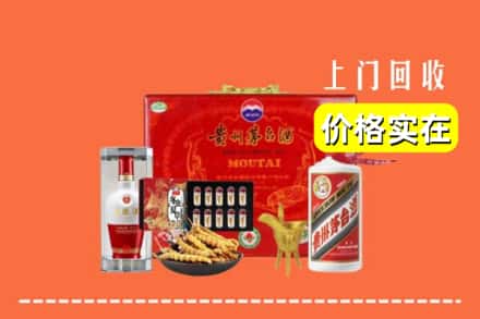 自贡市回收礼品