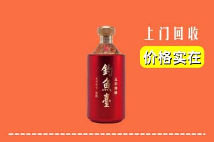 诚信求购:自贡市高价回收钓鱼台
