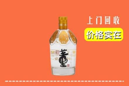 诚信求购:自贡市高价回收董酒