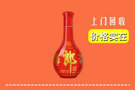 自贡市回收红花郎