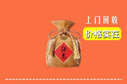自贡市回收酒鬼酒