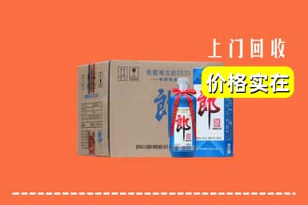 自贡市回收郎酒