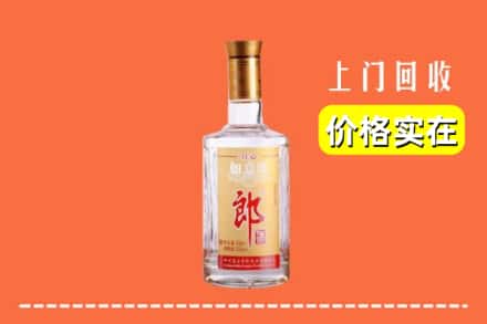 自贡市回收老郎酒