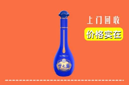 诚信求购:自贡市高价回收梦之蓝