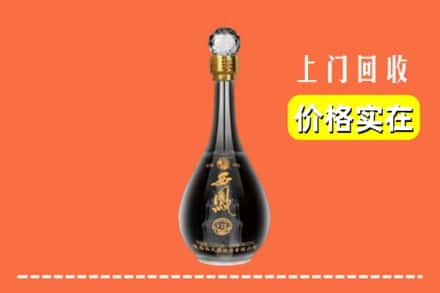 诚信求购:自贡市高价回收西凤酒