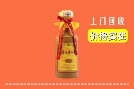 自贡市回收15年茅台酒