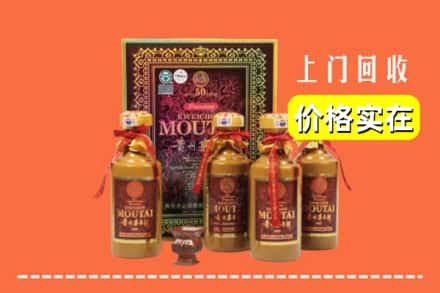 自贡市回收50年茅台酒