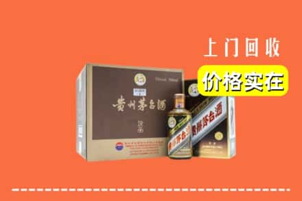 自贡市回收彩釉茅台酒