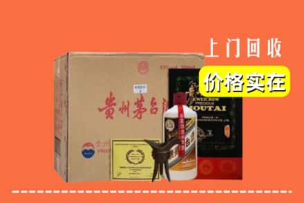 自贡市回收陈酿茅台酒