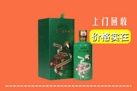 自贡市回收出口茅台酒
