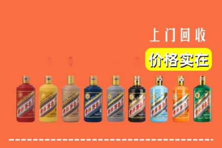 自贡市回收生肖茅台酒